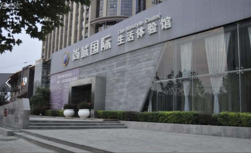 南阳永安尚城国际户型装修设计效果图