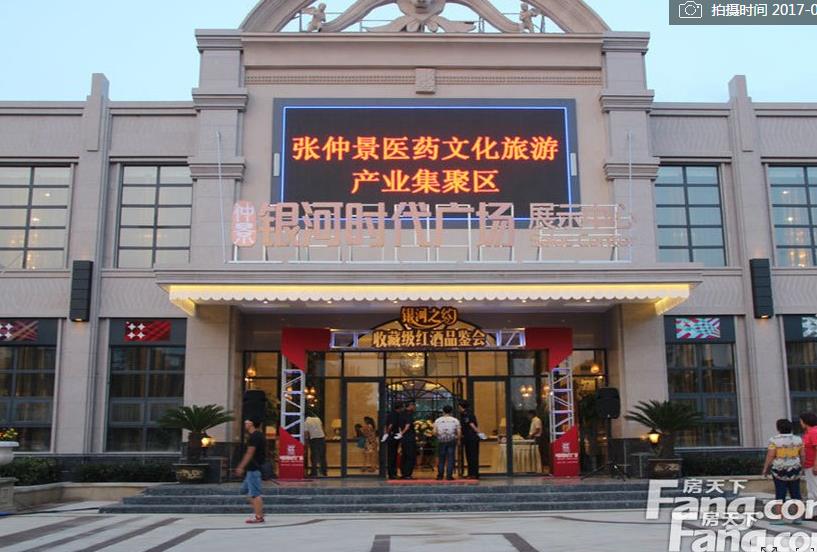 南阳仲景银河时代广场户型装修设计效果图