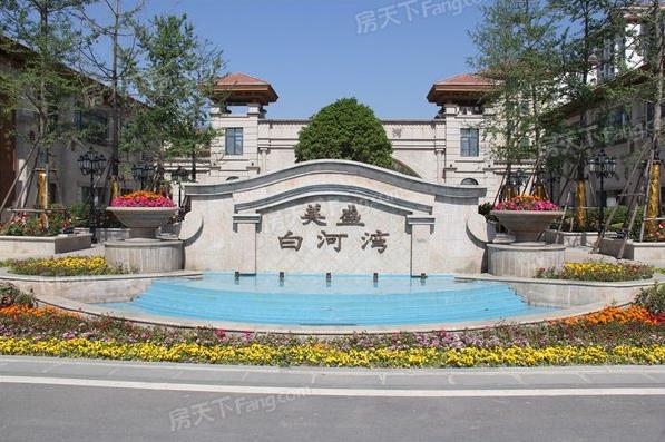 南阳美盛白河湾户型装修设计效果图