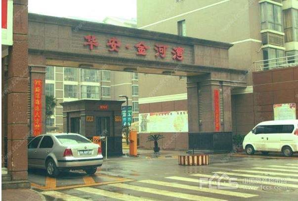 南阳金河湾户型装修设计效果图