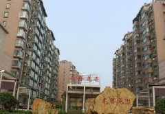 南阳龙腾花园户型装修设计效果图