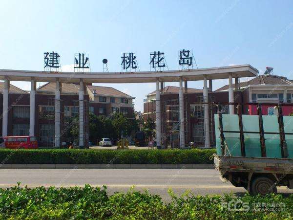 南阳建业桃花岛户型装修设计效果图