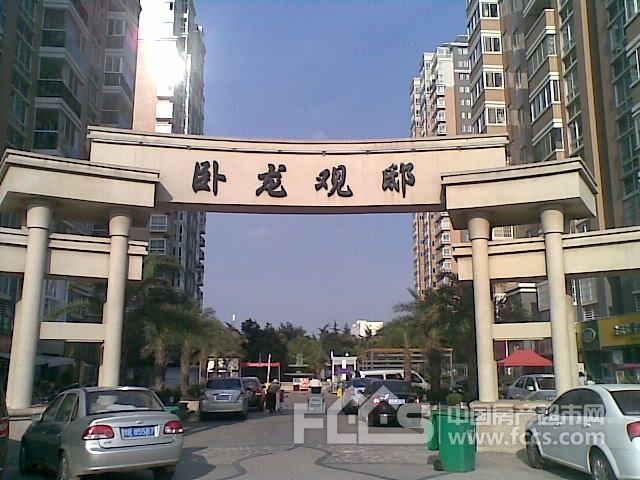 南阳卧龙官邸户型装修设计效果图