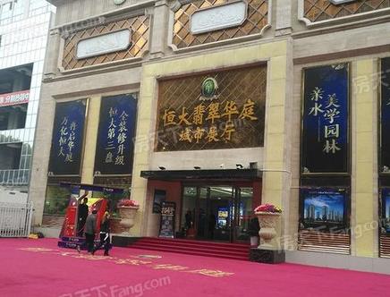 南阳碧桂园南都翡翠山户型装修设计效果图