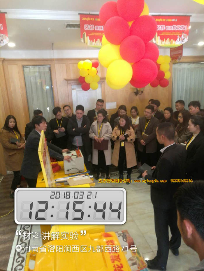 工程部人员为南阳员工讲解