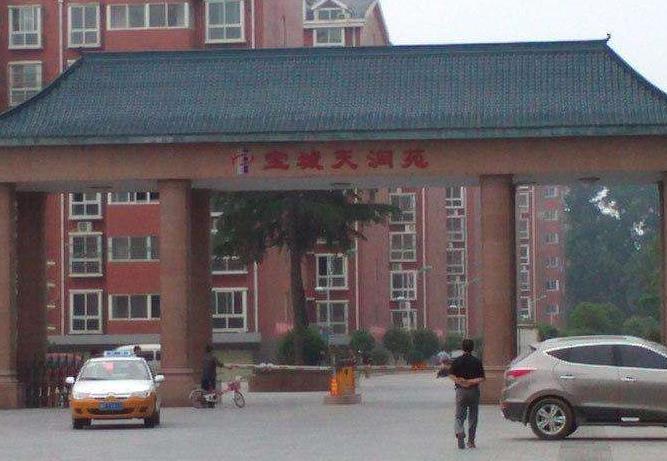 南阳天润苑户型装修设计效果图