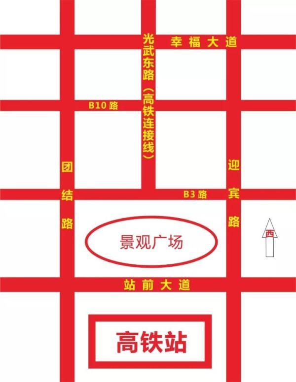 南阳高铁站位置