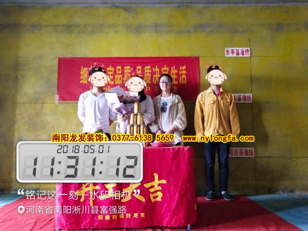 南阳龙发样板间装修工地