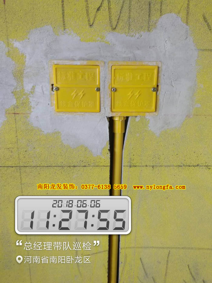 龙发装饰水电验收工作