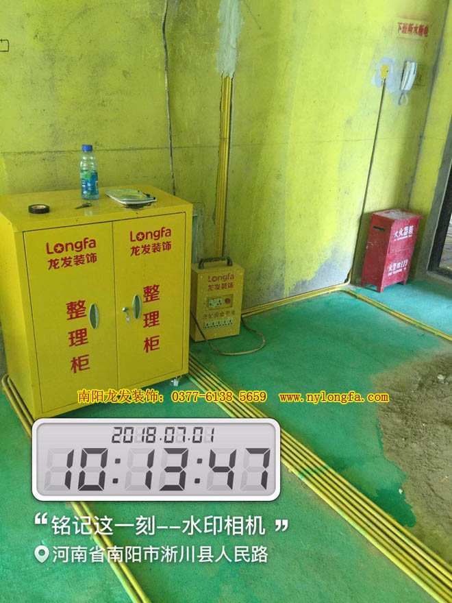 淅川龙发装饰装修