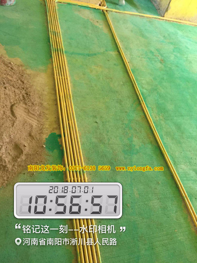 淅川金蓝湾小区装修