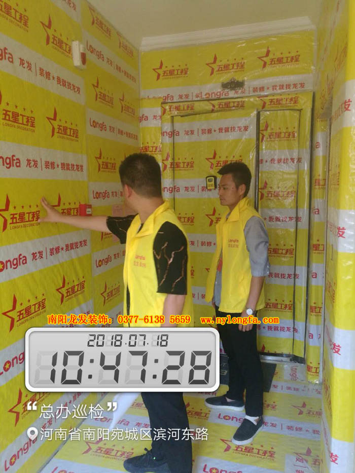 龙发装饰 大溪地装修