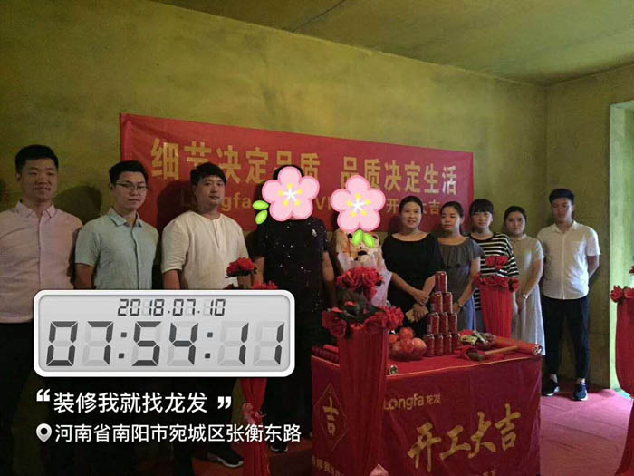 装修设计 南阳如意广场