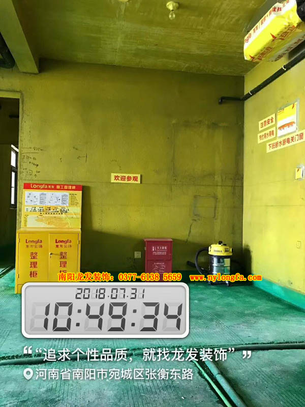 南阳龙发装饰装修工地