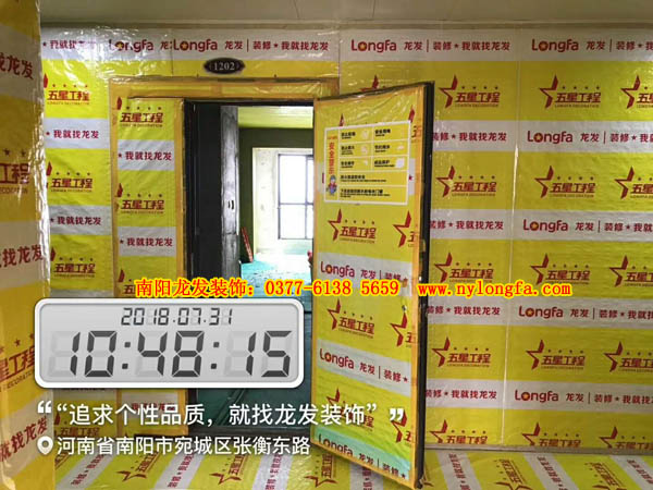 龙发装饰装修工地