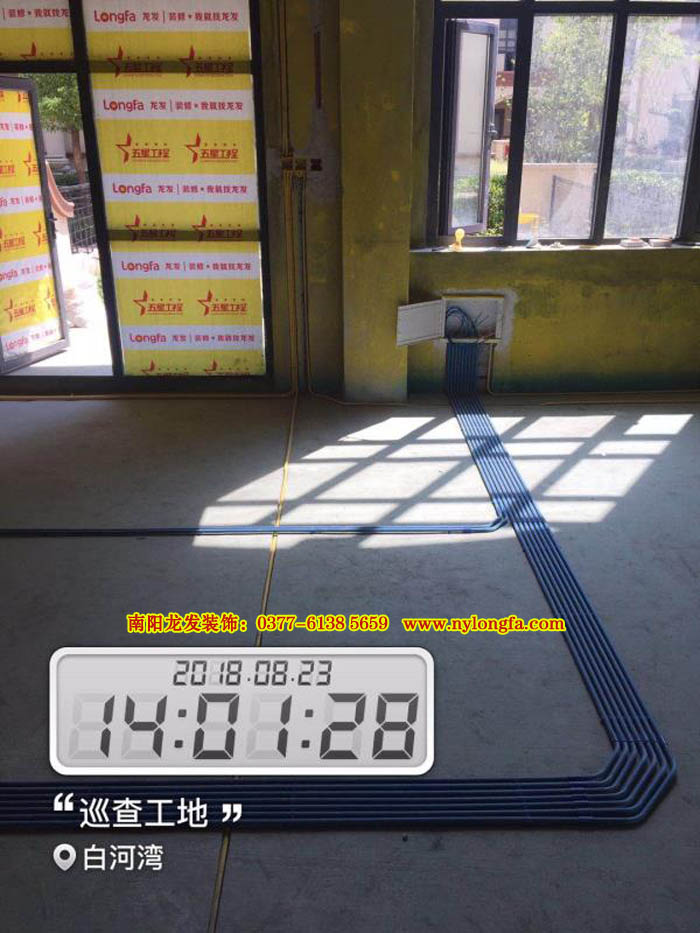 南阳龙发装饰工地