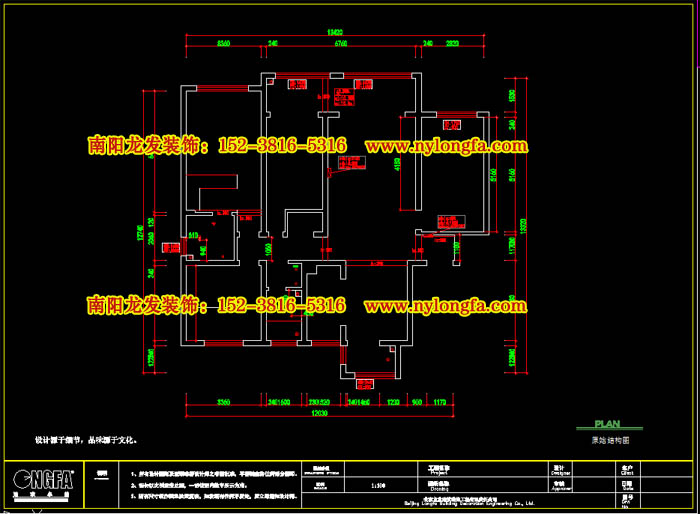 常绿大溪地二期户型