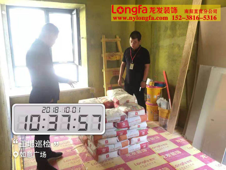 南阳龙发装修工地