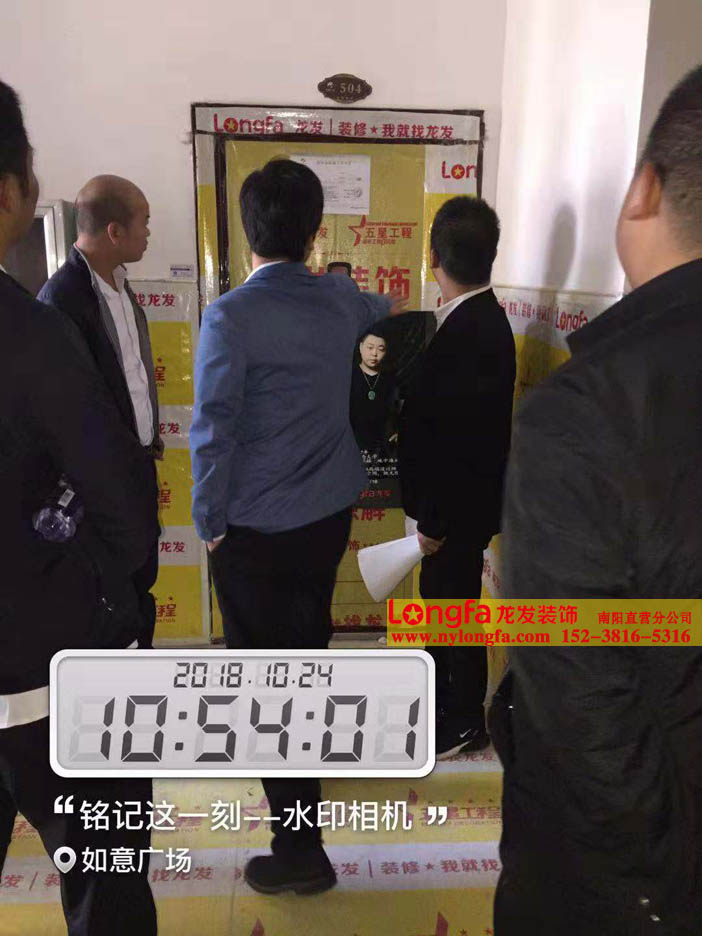 南阳如意广场装修