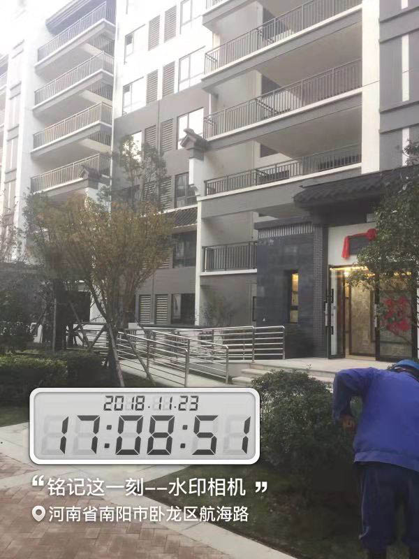 中信国安城交房