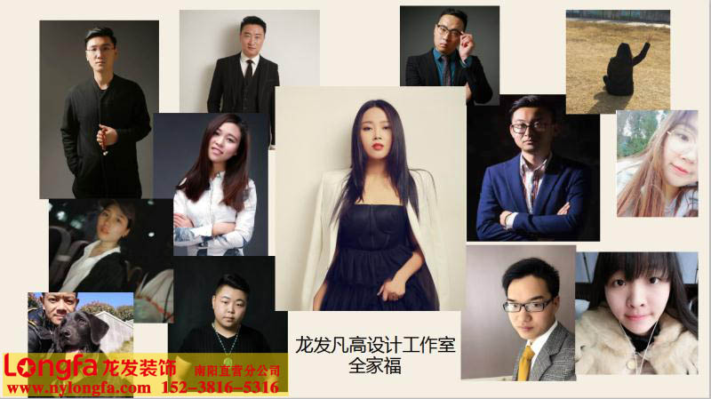 南阳龙发 凡高设计工作室