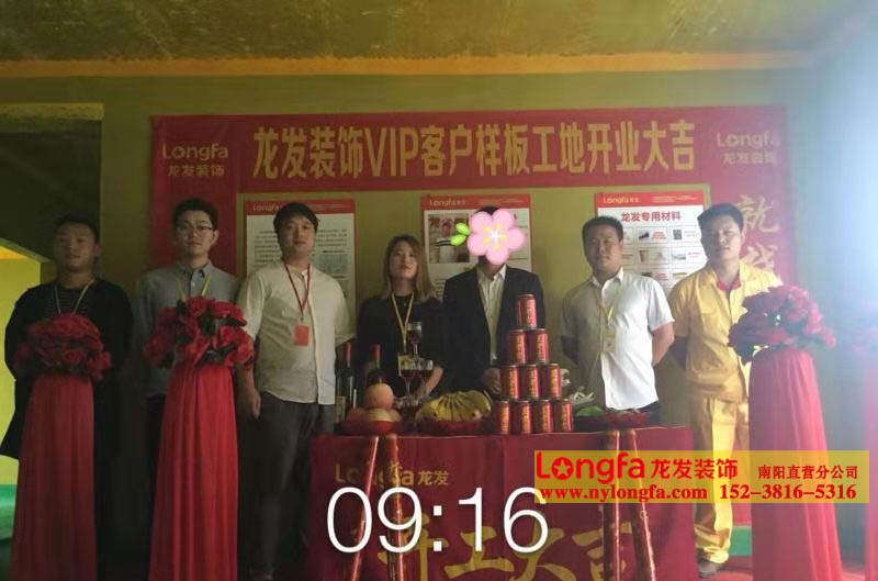 南阳龙发汤杰琳设计师作品