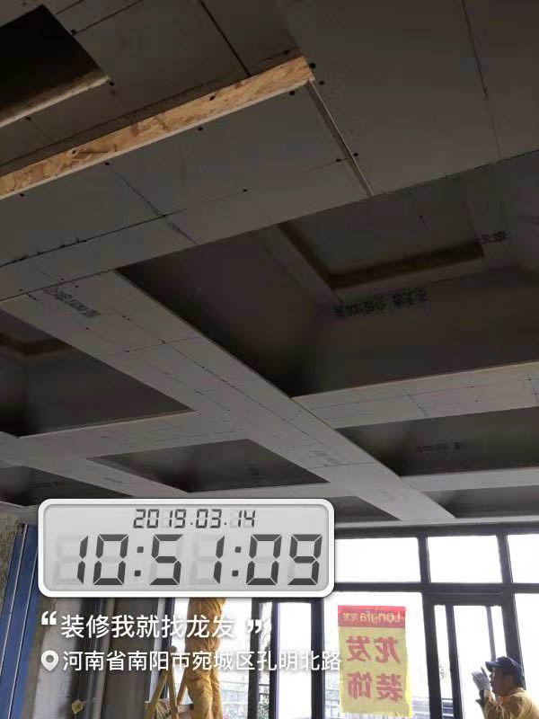 南阳龙发装修工地