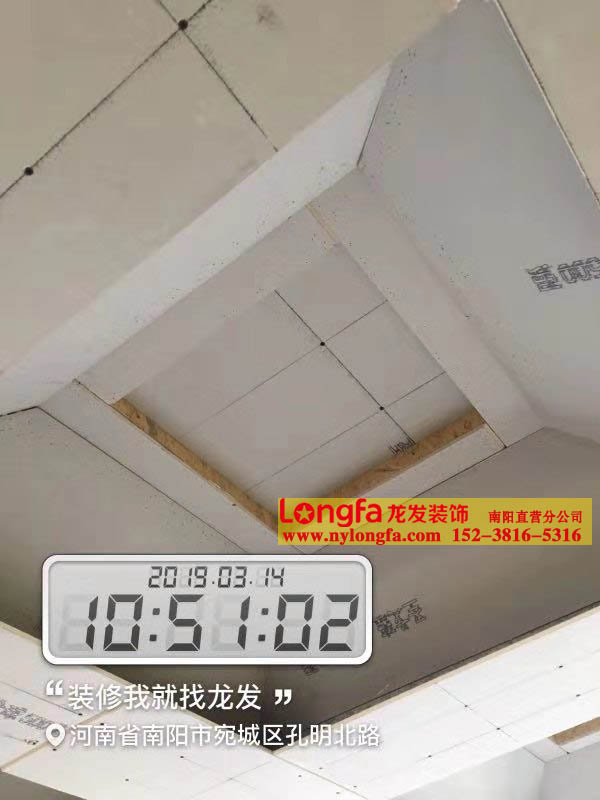 南阳龙发装饰装修工地