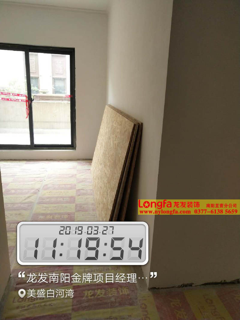 南阳龙发工地检查