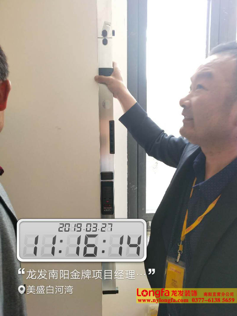 南阳龙发装修工地