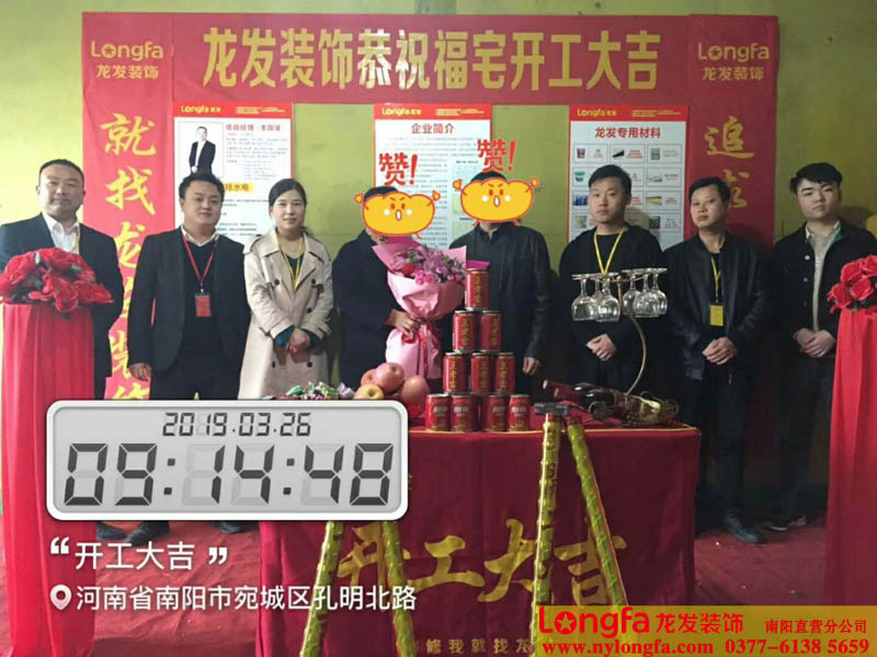 龙发常绿大溪地装修