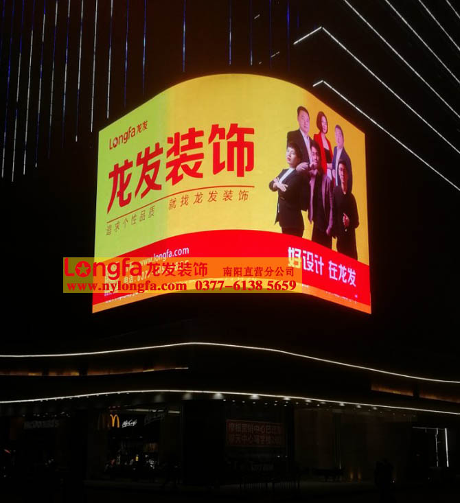 南阳龙发装饰精英榜