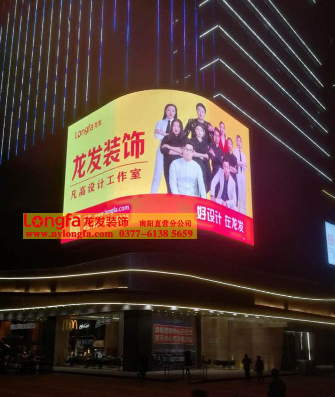 南阳龙发精英榜