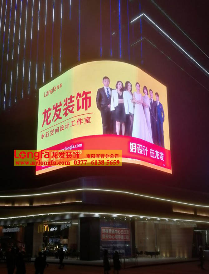 南阳龙发精英设计师