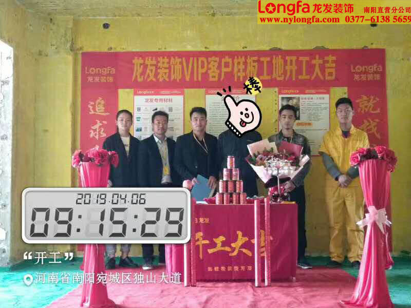 南阳三川盛唐小区装修