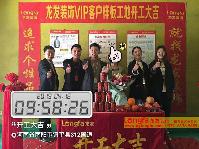 南阳镇平最新开工工地