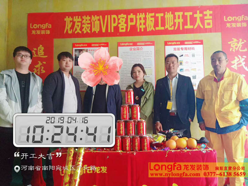 南阳中央官邸小区装修