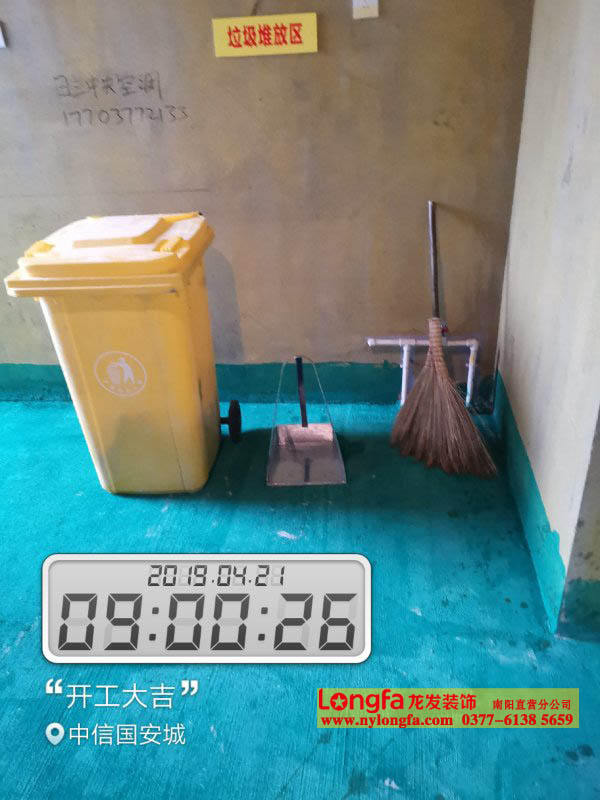 工地开工 南阳龙发