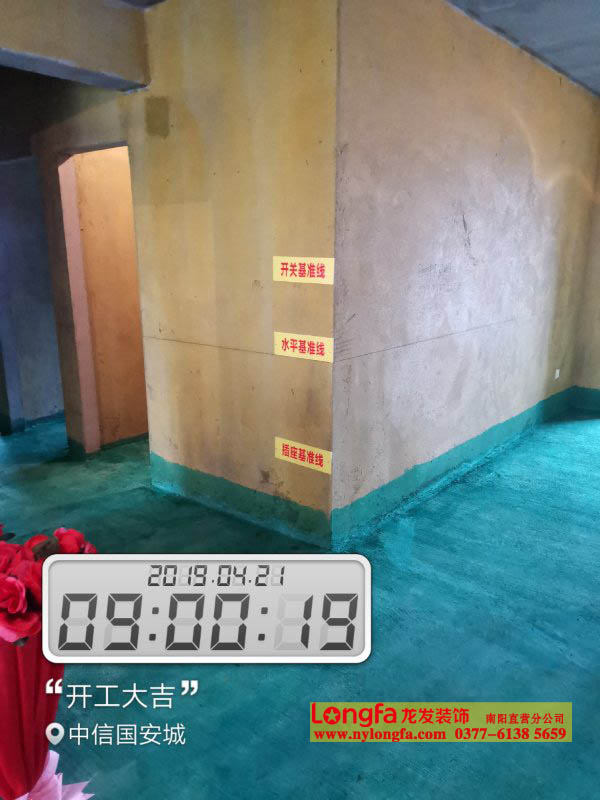 南阳龙发工地开工