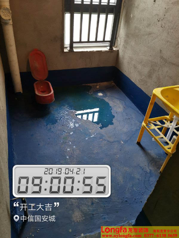 开工装修工地 中信国安城