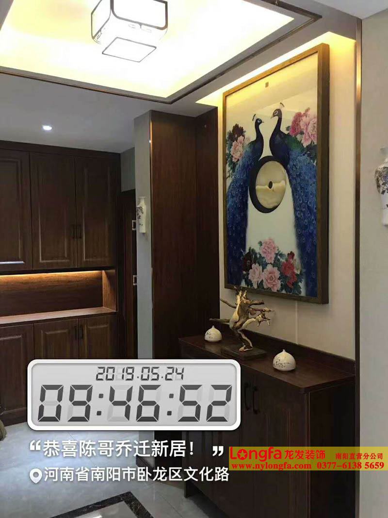 装修完工 南阳龙发