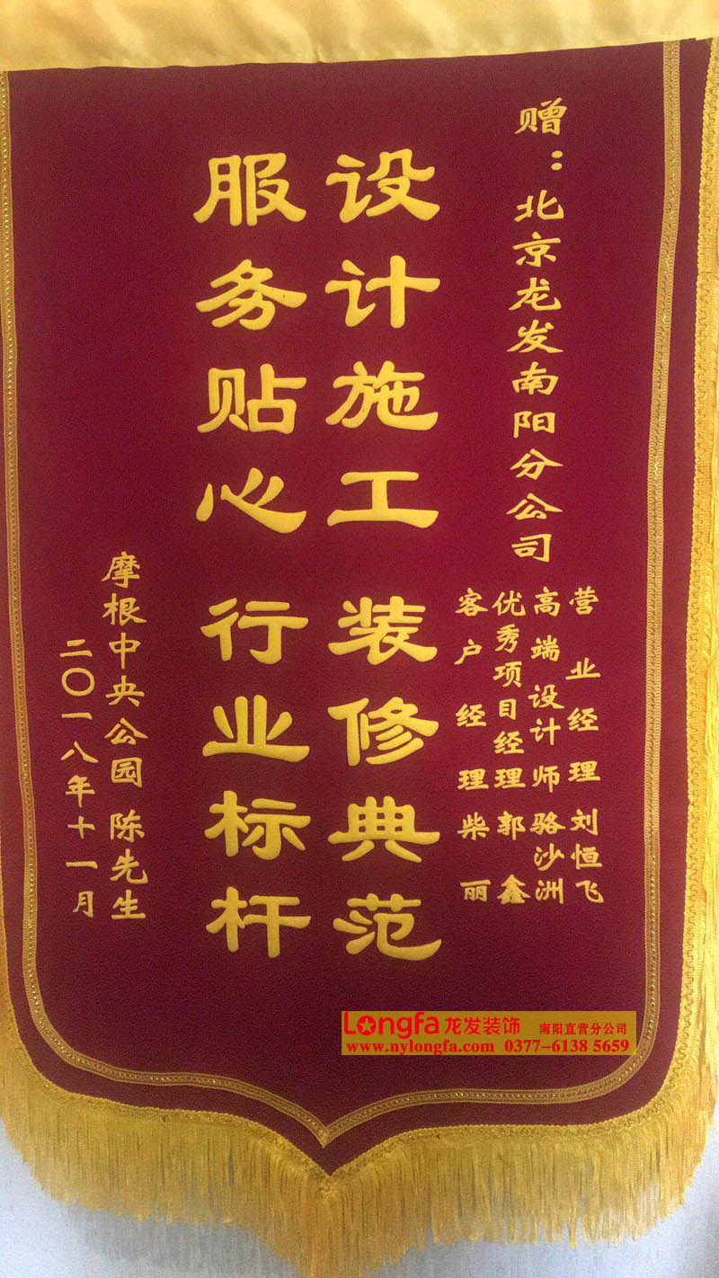 龙发完工装修工地