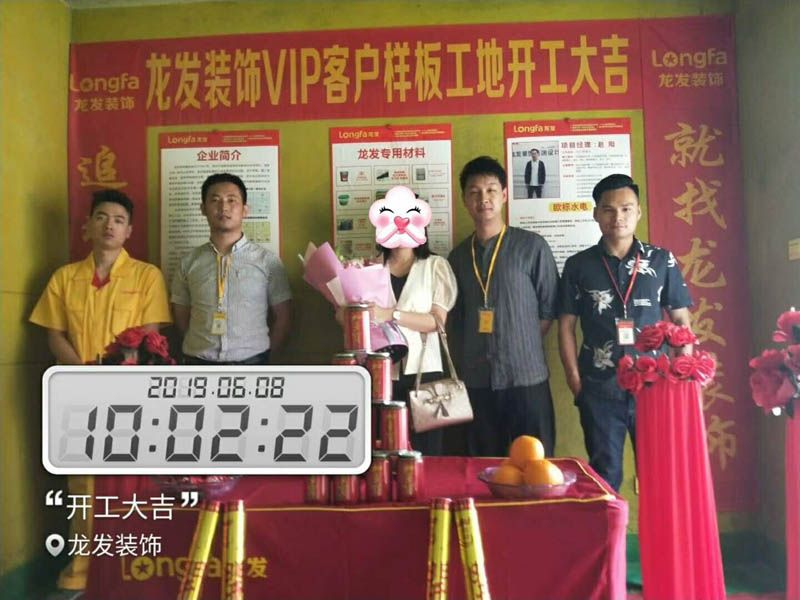 南阳龙发工地开工