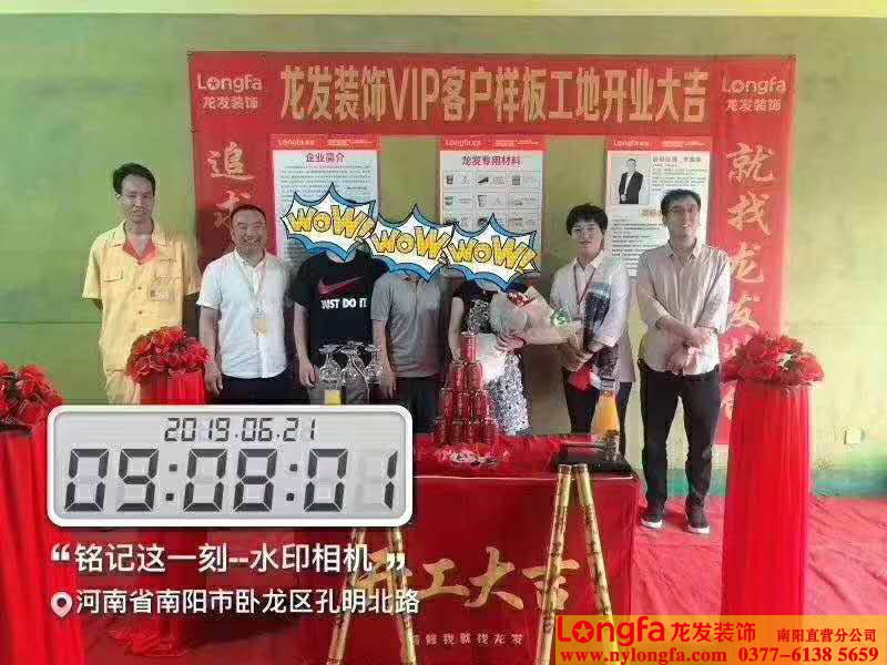 装修设计 李茂设计师