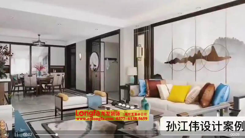 南阳龙发孙江伟设计师