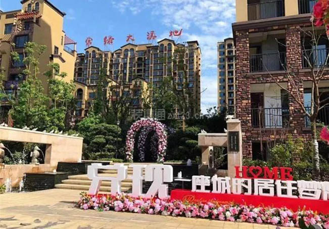 常绿大溪地装修