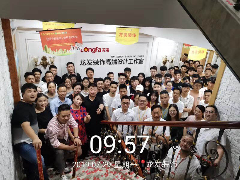 南阳龙发一周年