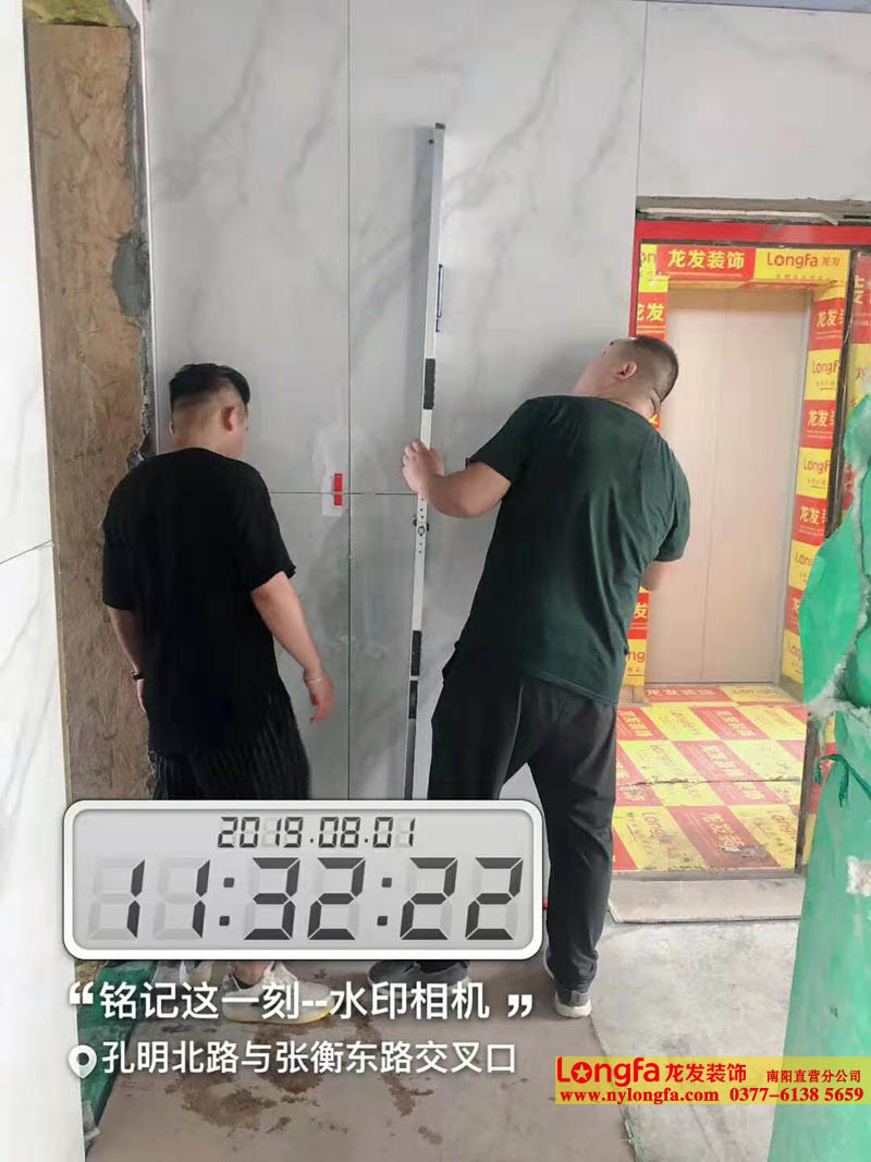 南阳龙发装饰装修验收