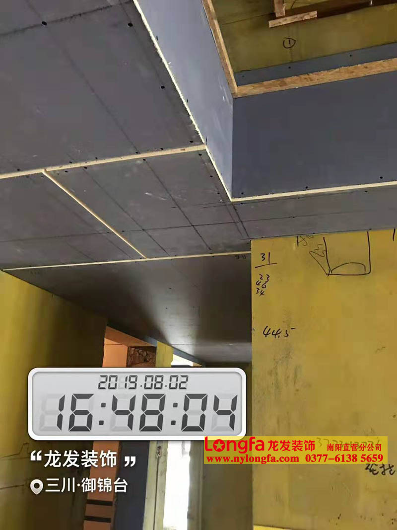 南阳龙发装修工地