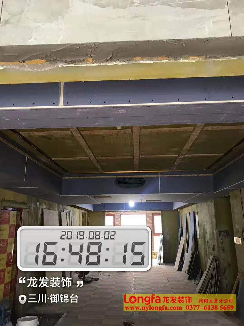 装修工地 南阳龙发